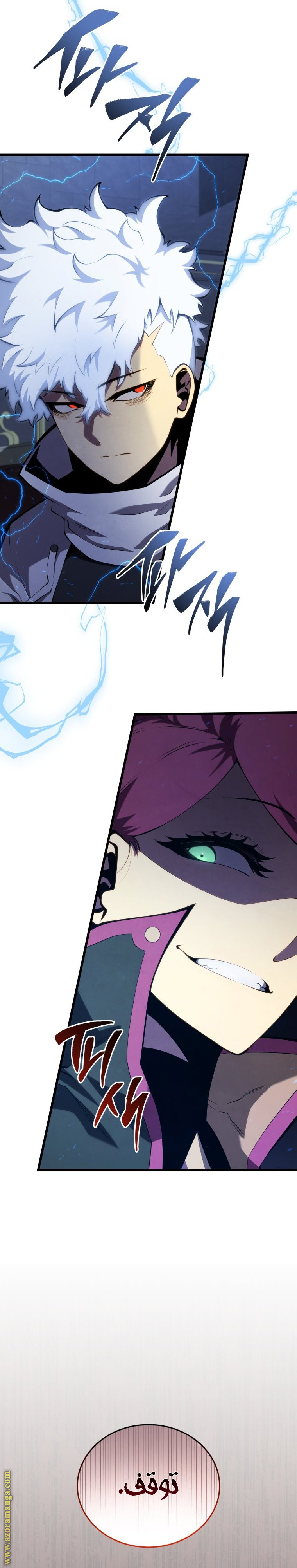 Read Swordmaster’s Youngest Son AR Manga Online