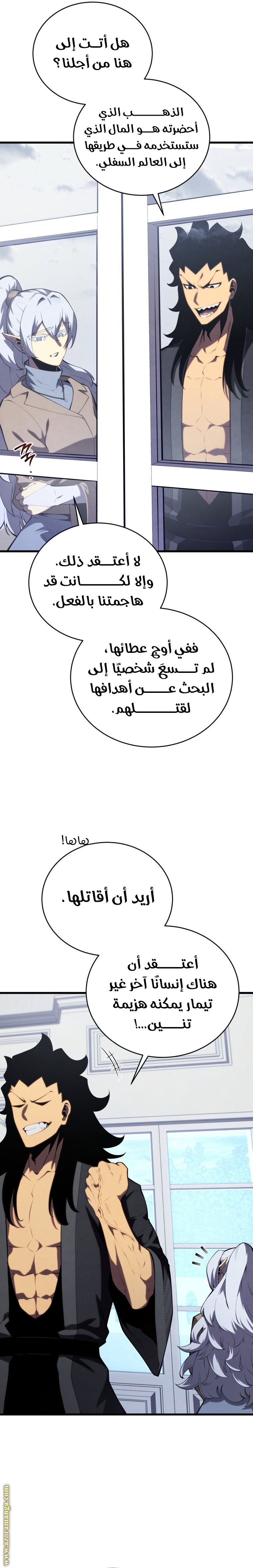 Read Swordmaster’s Youngest Son AR Manga Online