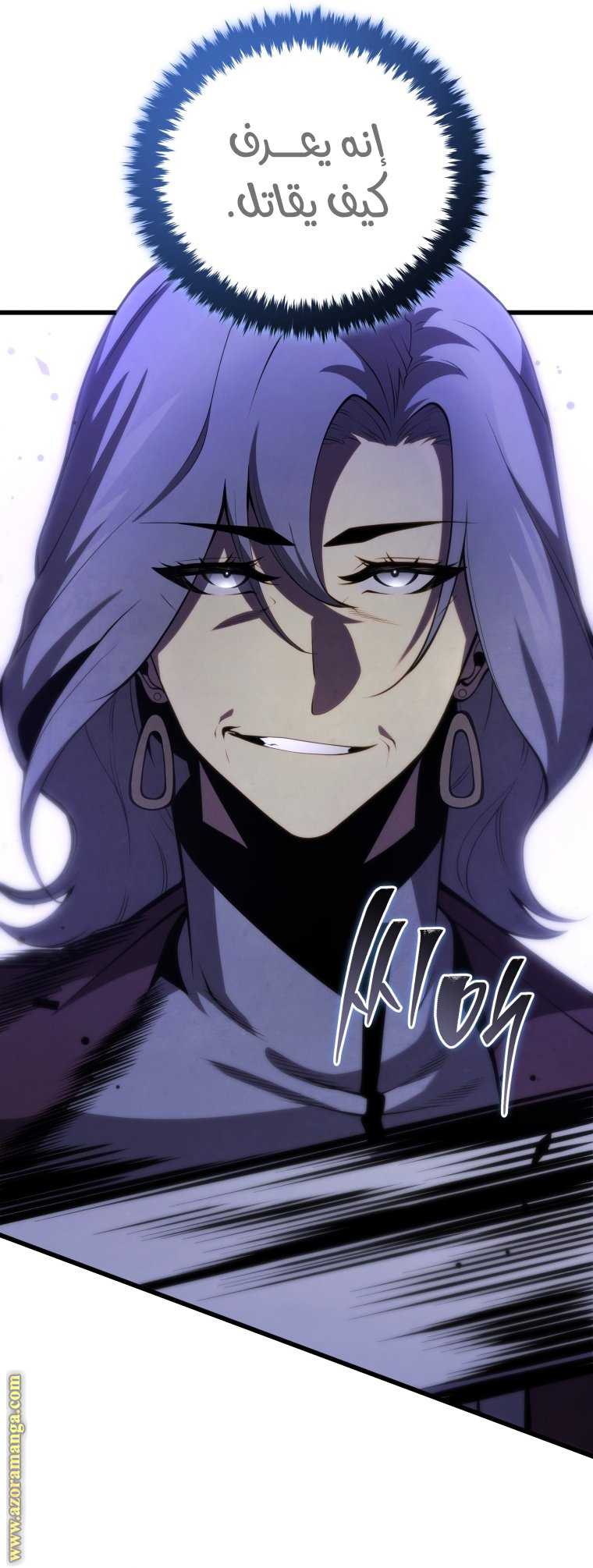 Read Swordmaster’s Youngest Son AR Manga Online