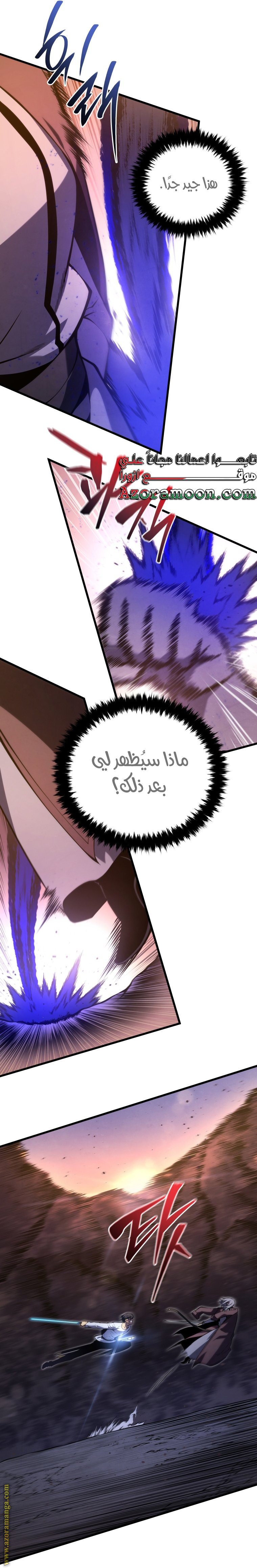 Read Swordmaster’s Youngest Son AR Manga Online