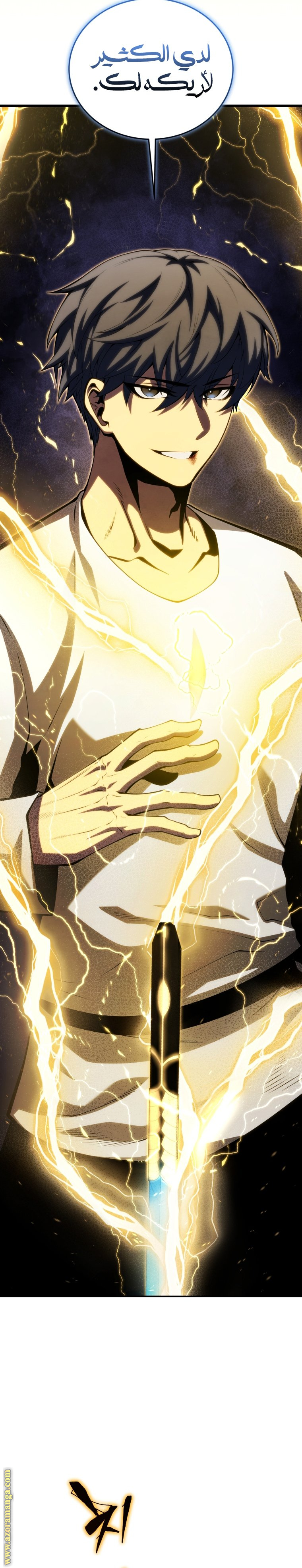 Read Swordmaster’s Youngest Son AR Manga Online