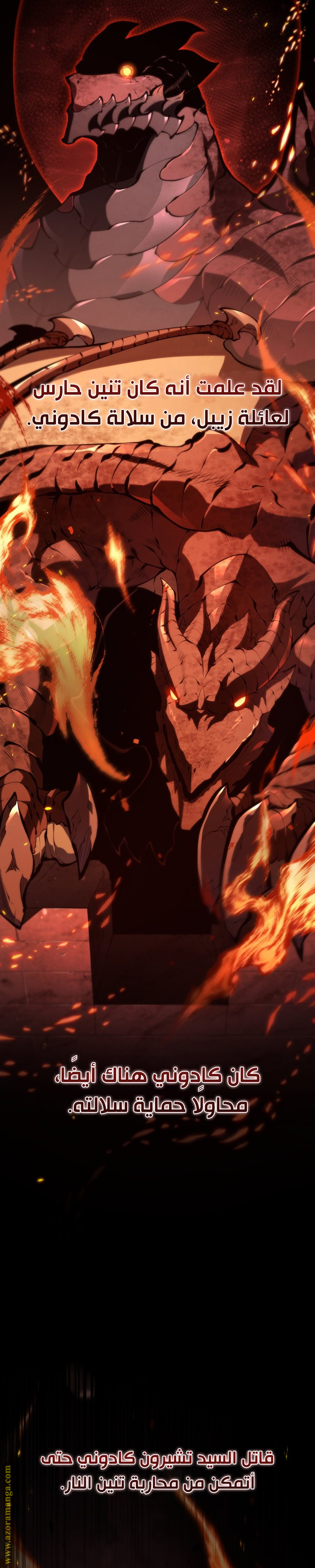 Read Swordmaster’s Youngest Son AR Manga Online