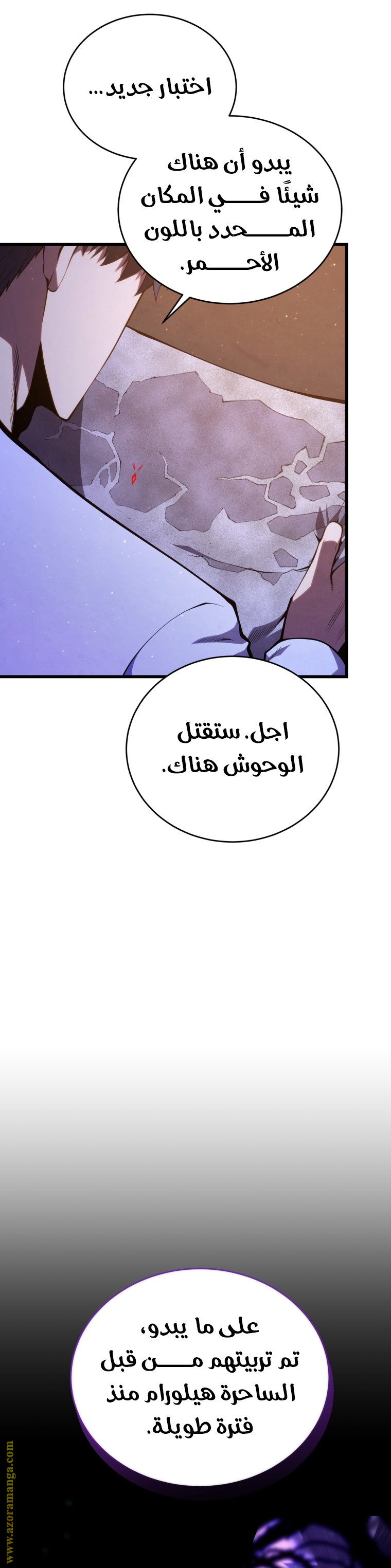 Read Swordmaster’s Youngest Son AR Manga Online