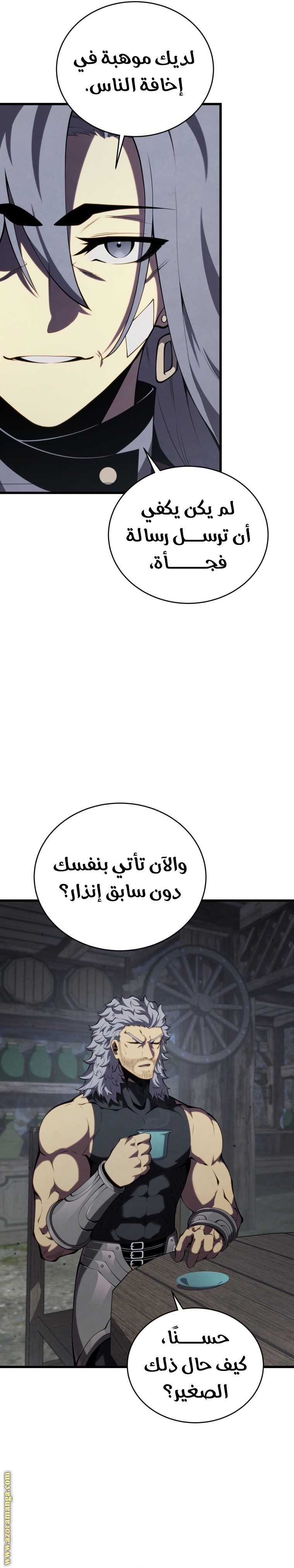 Read Swordmaster’s Youngest Son AR Manga Online