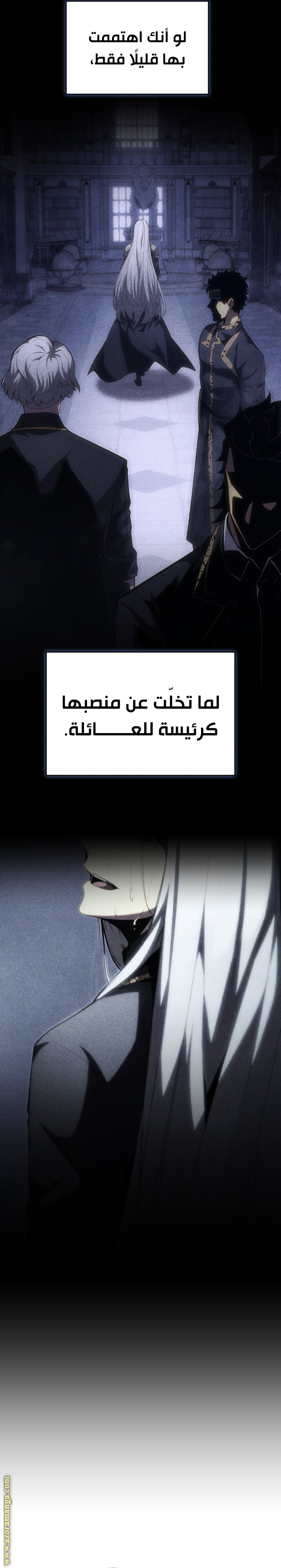 Read Swordmaster’s Youngest Son AR Manga Online