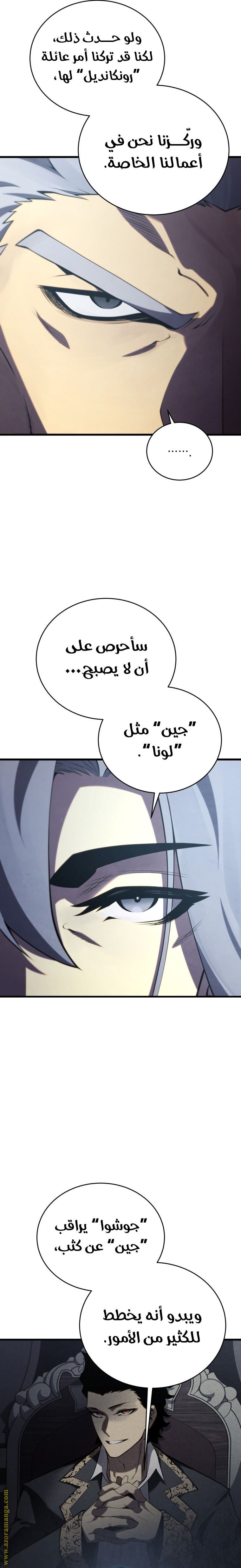 Read Swordmaster’s Youngest Son AR Manga Online