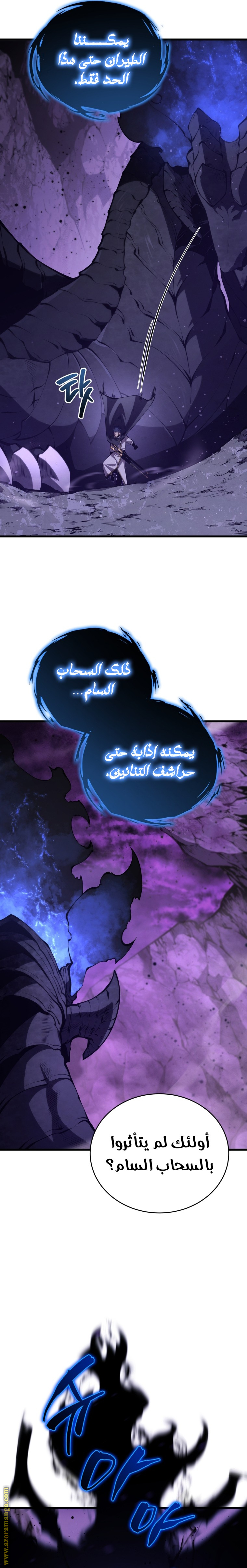 Read Swordmaster’s Youngest Son AR Manga Online