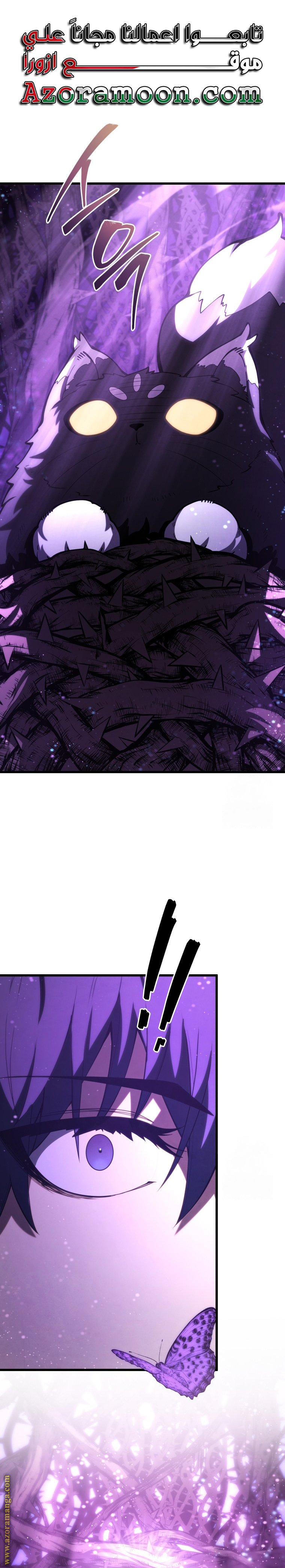 Read Swordmaster’s Youngest Son AR Manga Online