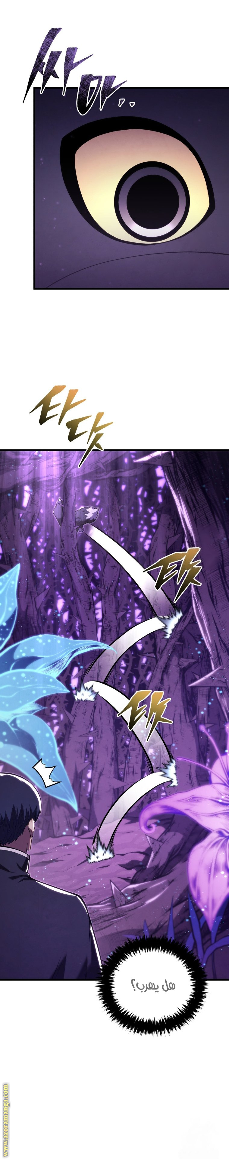 Read Swordmaster’s Youngest Son AR Manga Online