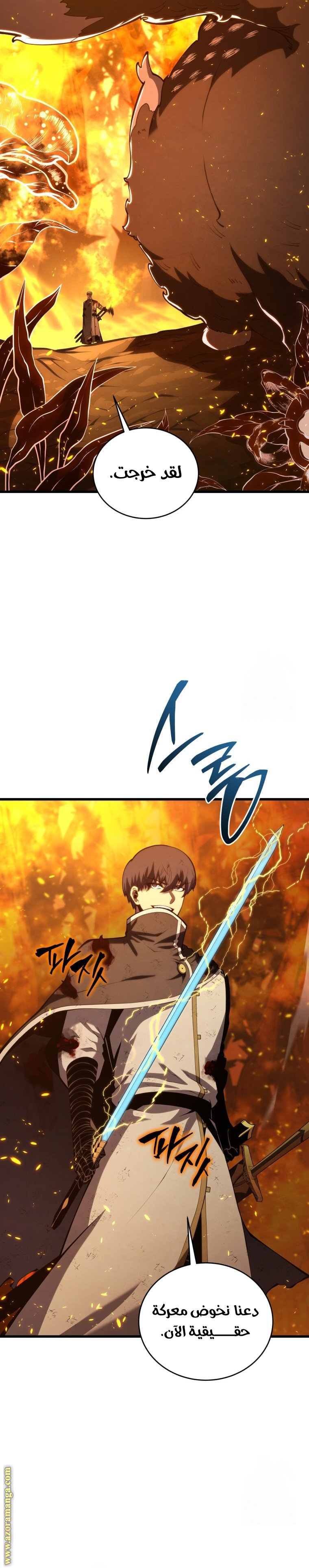 Read Swordmaster’s Youngest Son AR Manga Online