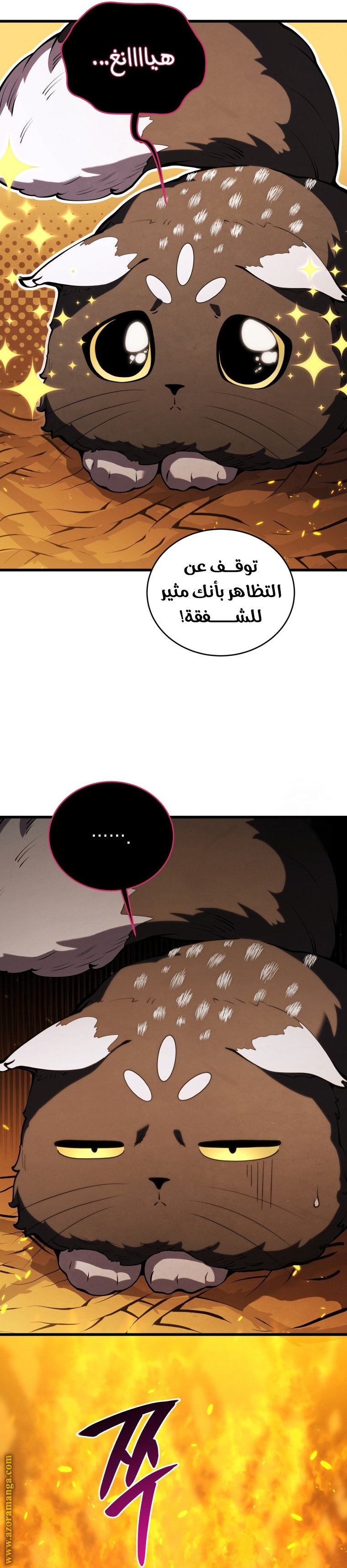 Read Swordmaster’s Youngest Son AR Manga Online