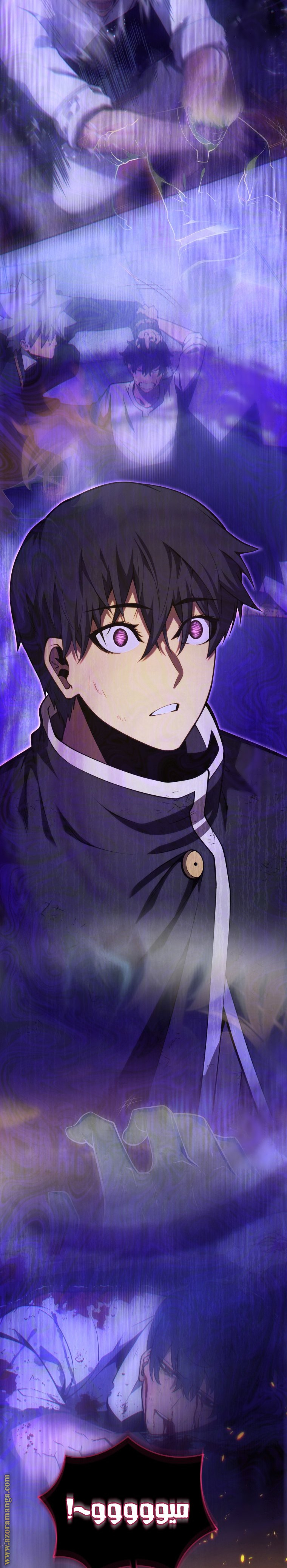 Read Swordmaster’s Youngest Son AR Manga Online