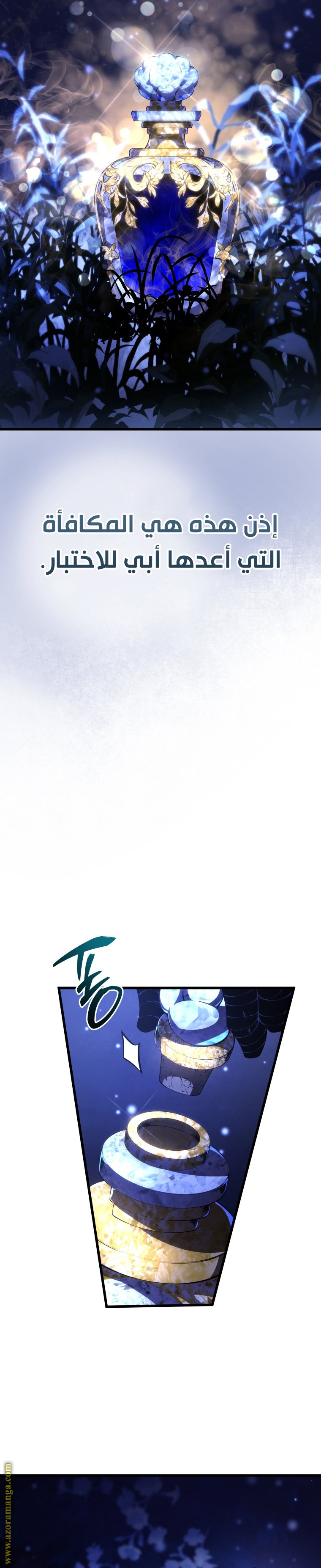 Read Swordmaster’s Youngest Son AR Manga Online