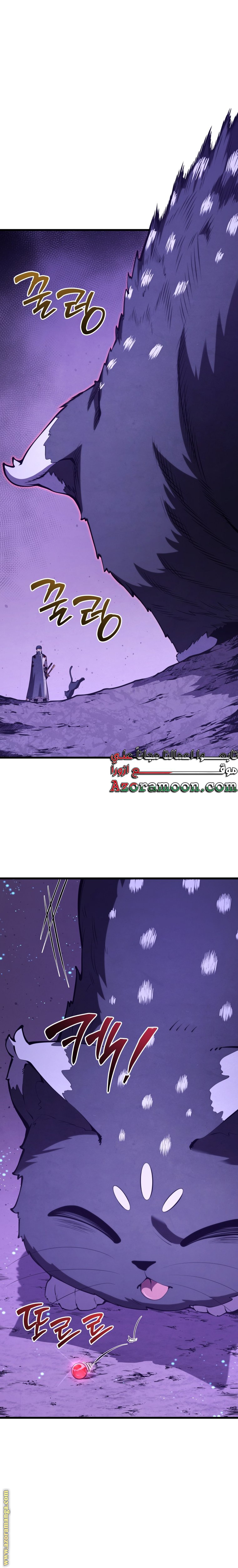 Read Swordmaster’s Youngest Son AR Manga Online