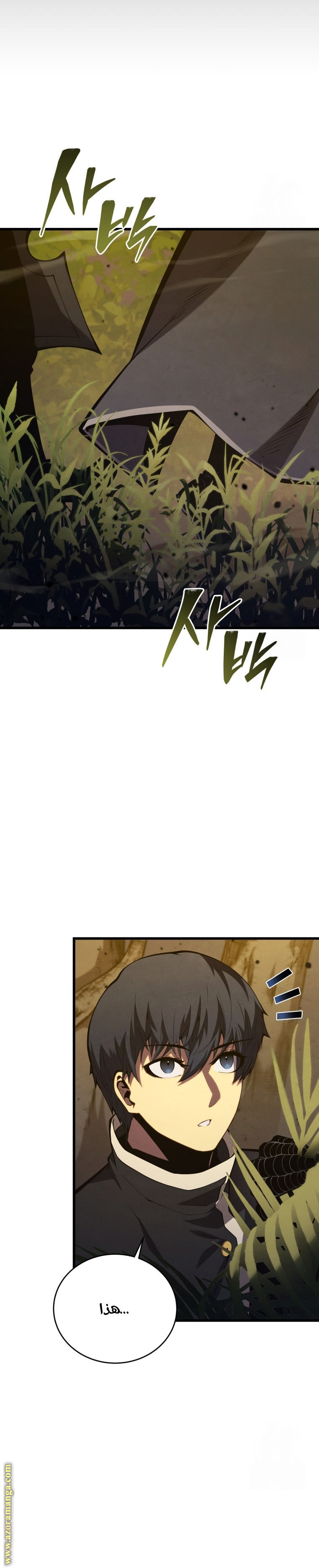 Read Swordmaster’s Youngest Son AR Manga Online