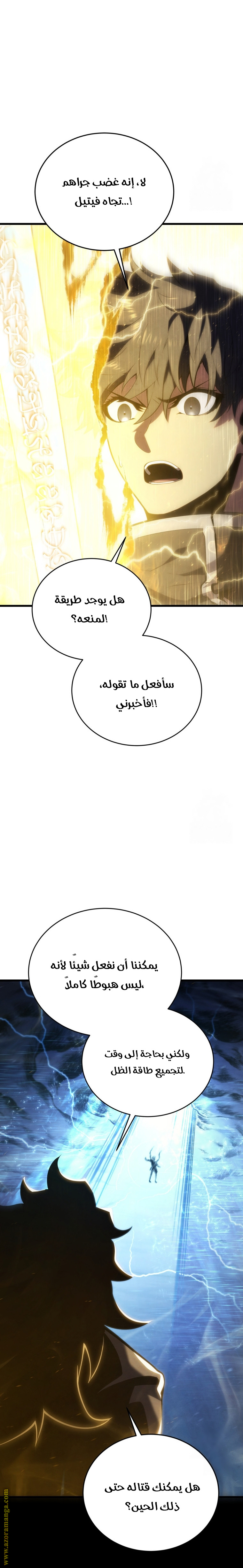 Read Swordmaster’s Youngest Son AR Manga Online