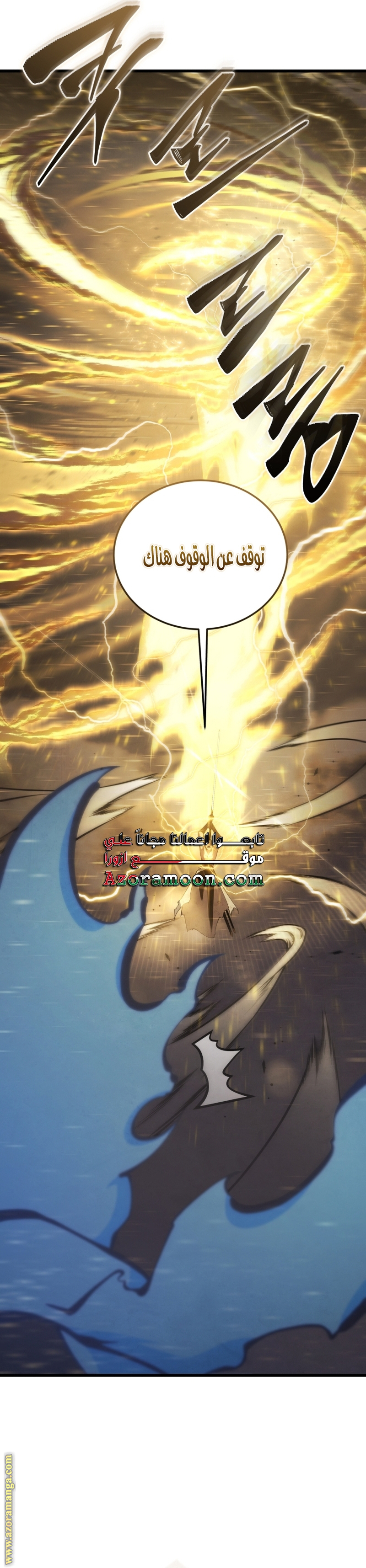 Read Swordmaster’s Youngest Son AR Manga Online