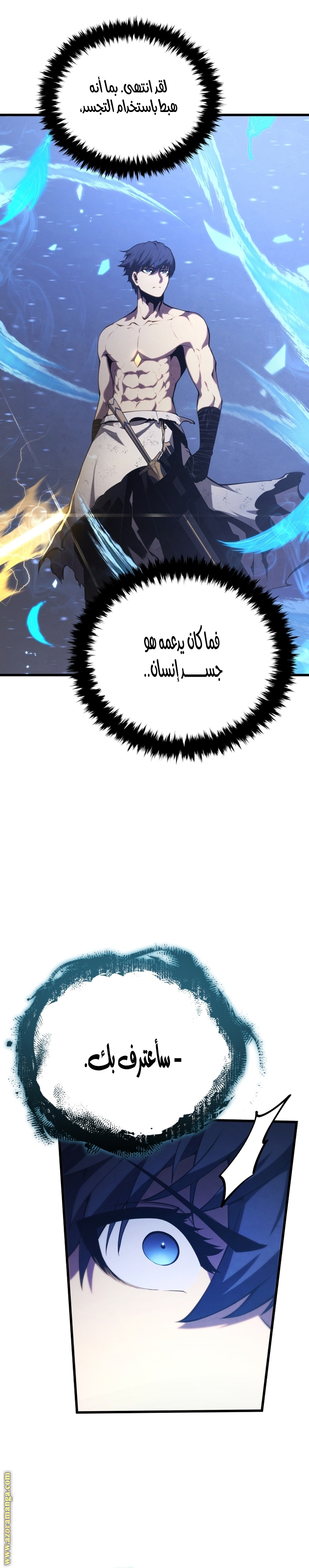 Read Swordmaster’s Youngest Son AR Manga Online