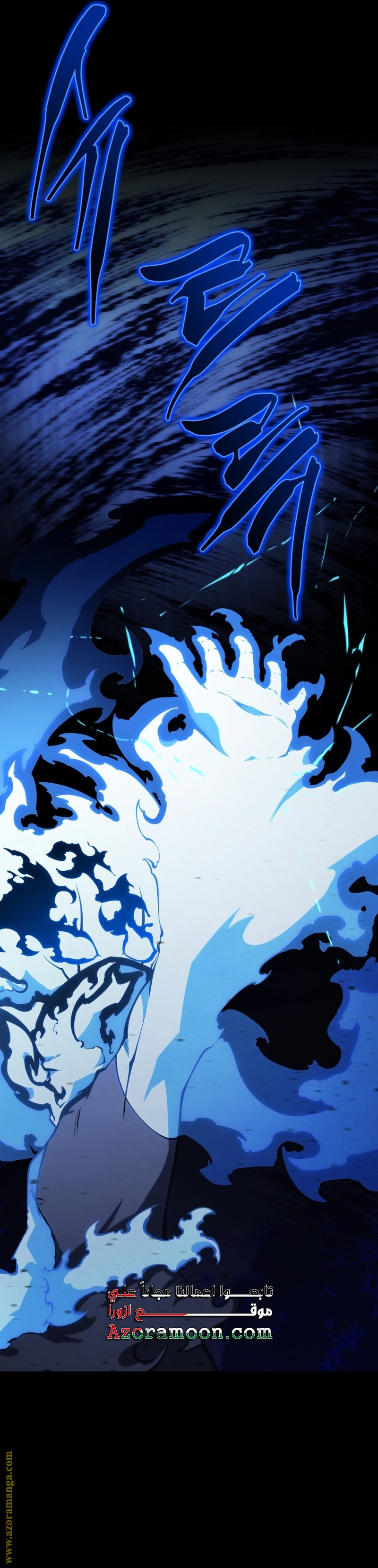 Read Swordmaster’s Youngest Son AR Manga Online