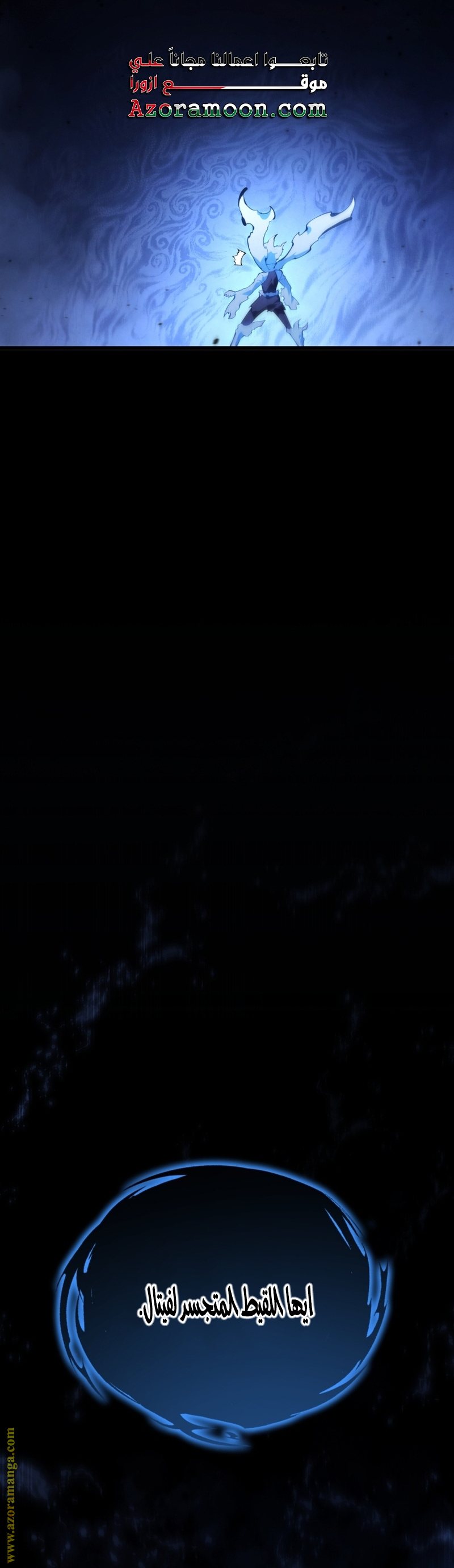 Read Swordmaster’s Youngest Son AR Manga Online