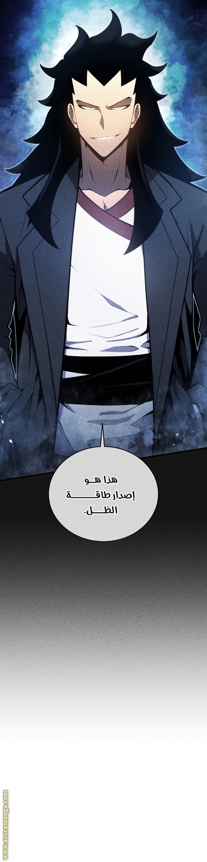 Read Swordmaster’s Youngest Son AR Manga Online