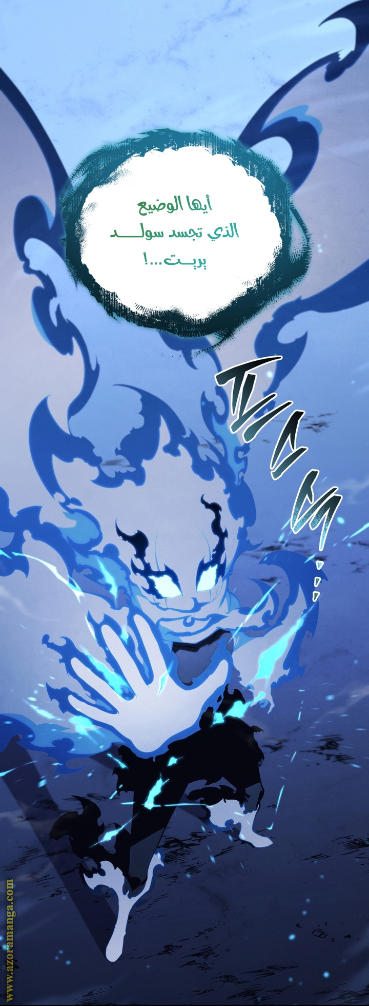 Read Swordmaster’s Youngest Son AR Manga Online