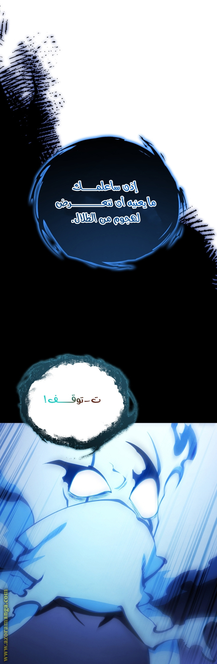 Read Swordmaster’s Youngest Son AR Manga Online