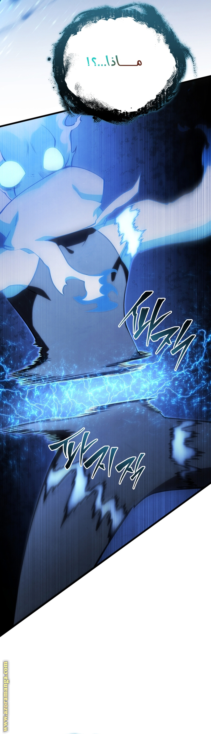 Read Swordmaster’s Youngest Son AR Manga Online