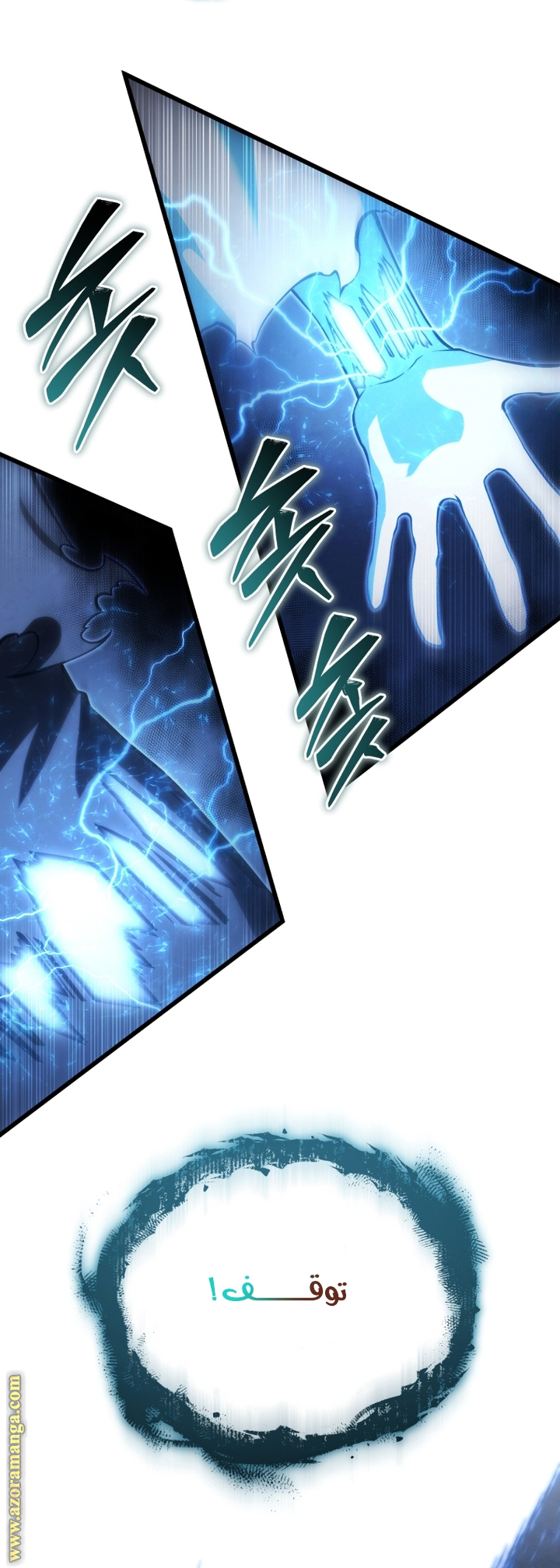 Read Swordmaster’s Youngest Son AR Manga Online