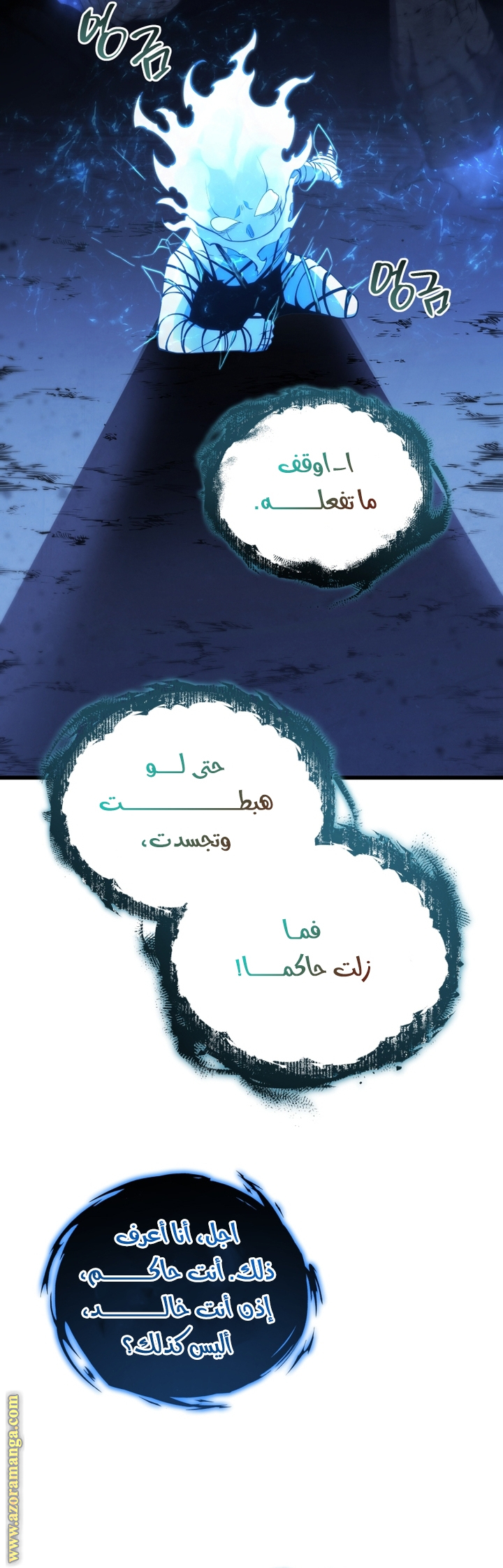 Read Swordmaster’s Youngest Son AR Manga Online