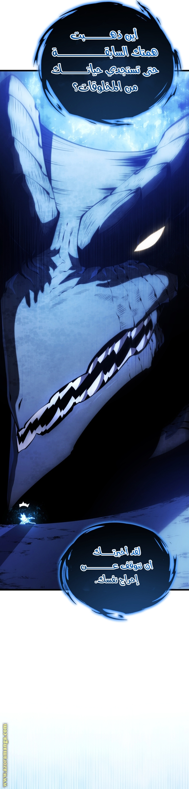 Read Swordmaster’s Youngest Son AR Manga Online