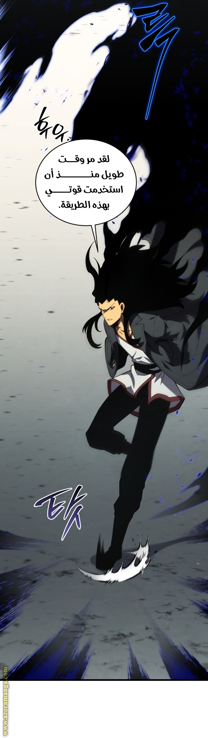 Read Swordmaster’s Youngest Son AR Manga Online