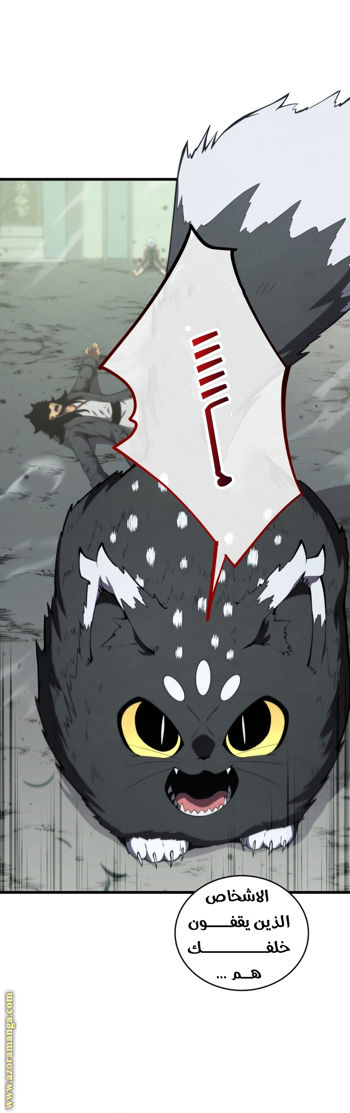 Read Swordmaster’s Youngest Son AR Manga Online