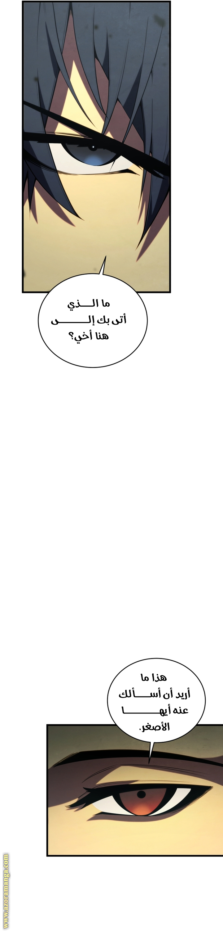 Read Swordmaster’s Youngest Son AR Manga Online