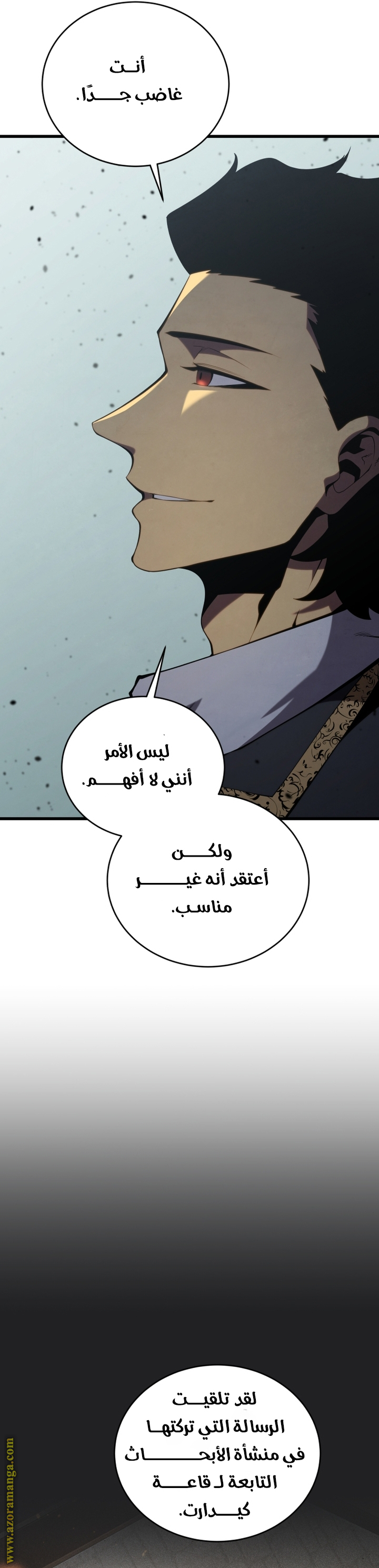 Read Swordmaster’s Youngest Son AR Manga Online