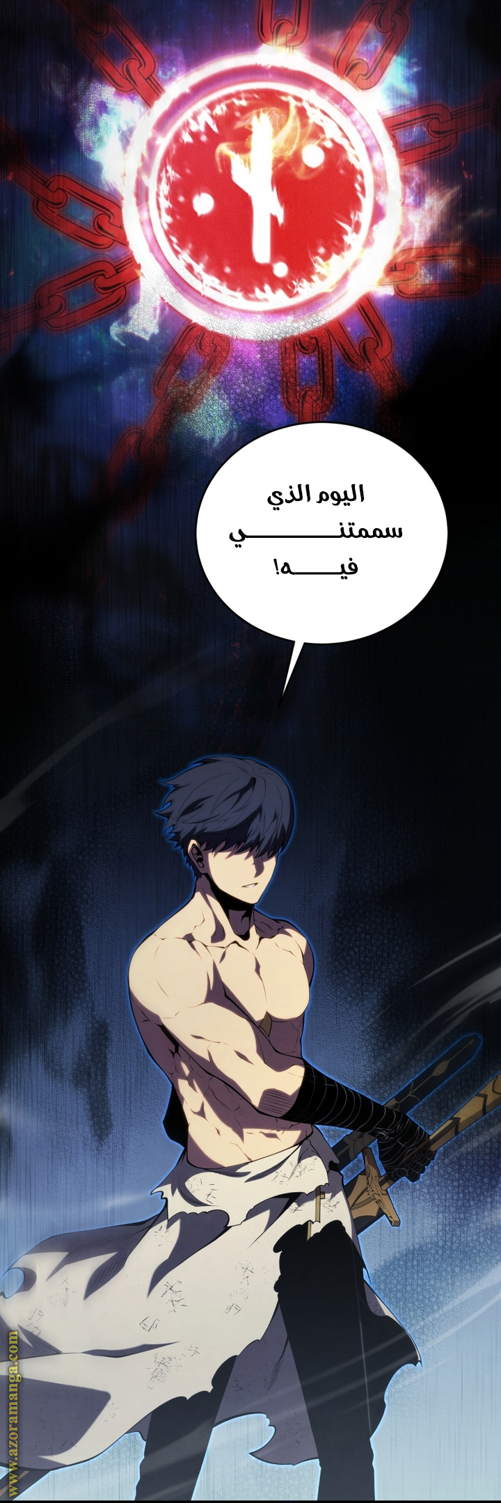 Read Swordmaster’s Youngest Son AR Manga Online