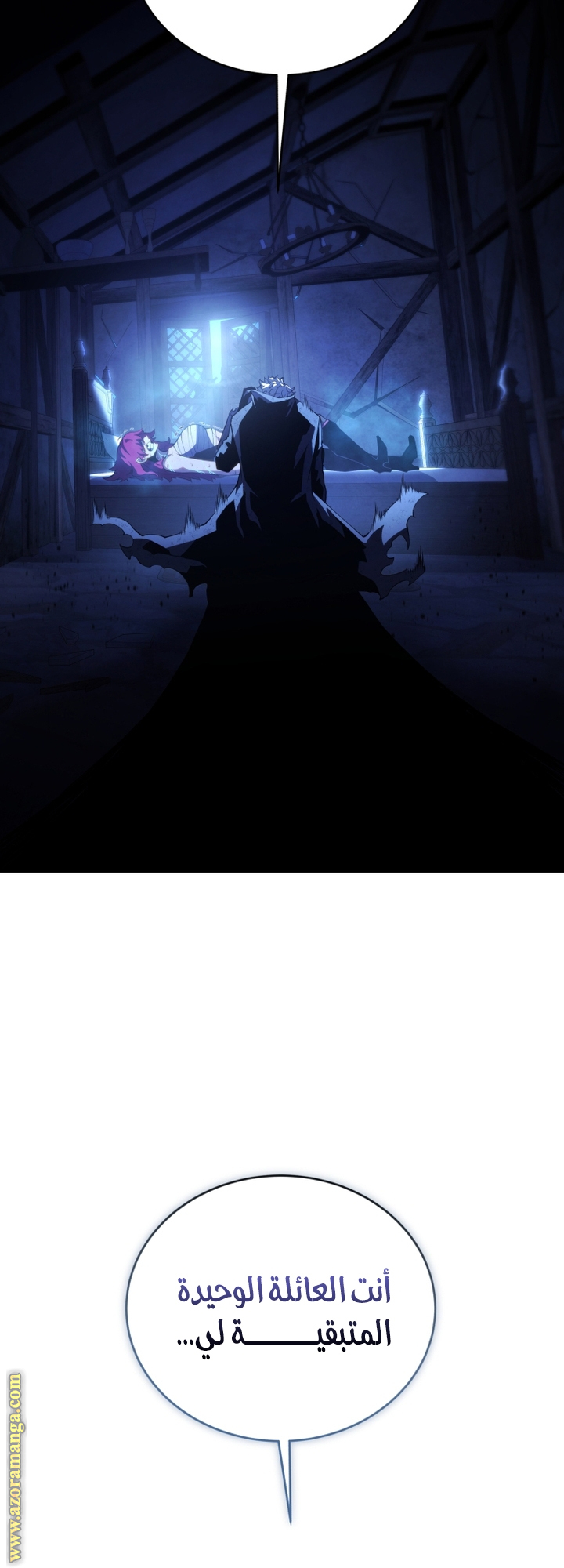 Read Swordmaster’s Youngest Son AR Manga Online