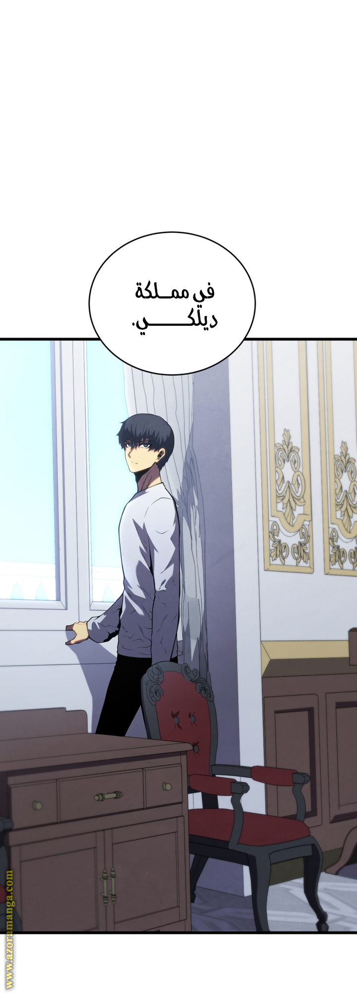 Read Swordmaster’s Youngest Son AR Manga Online