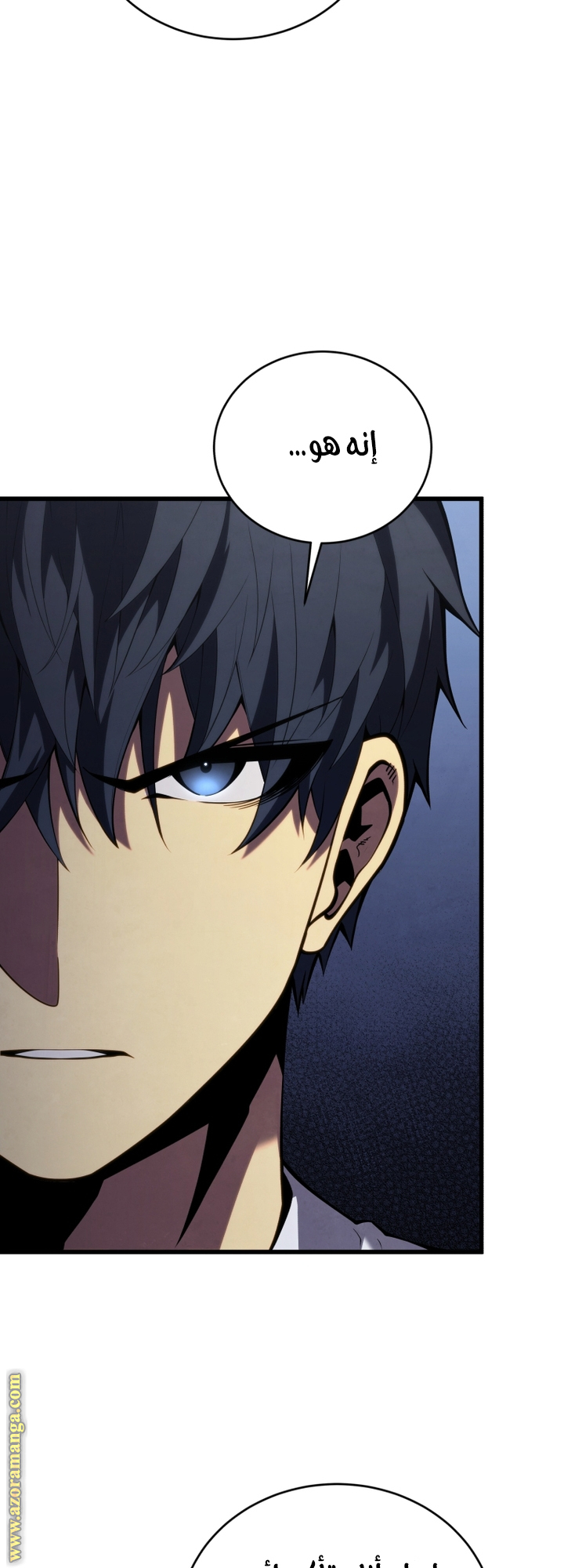 Read Swordmaster’s Youngest Son AR Manga Online