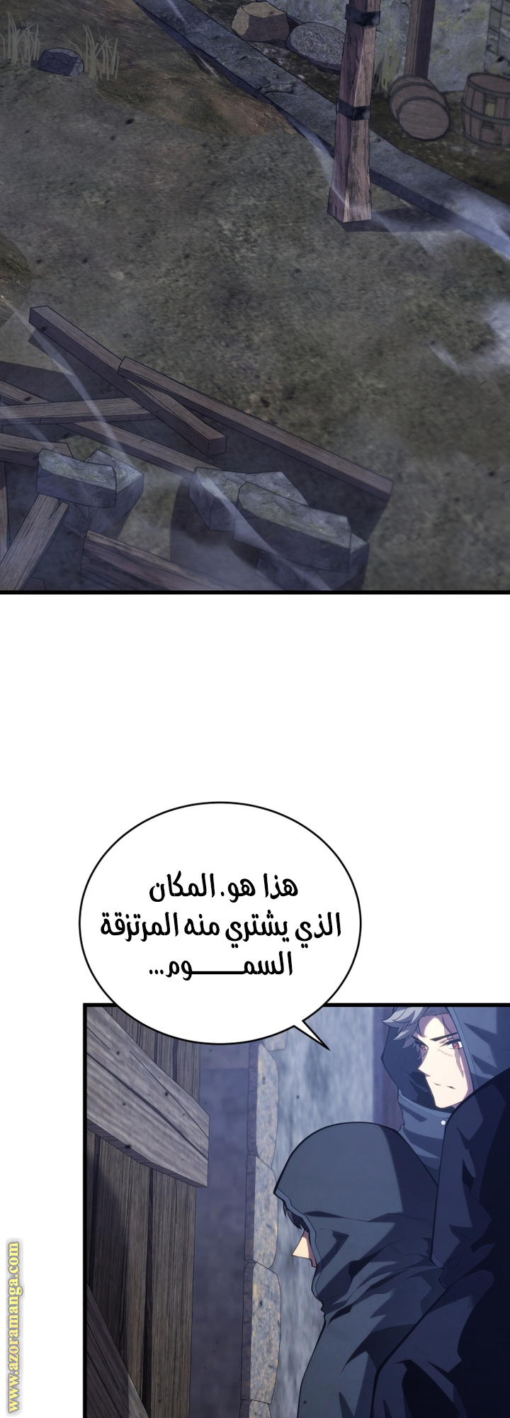 Read Swordmaster’s Youngest Son AR Manga Online