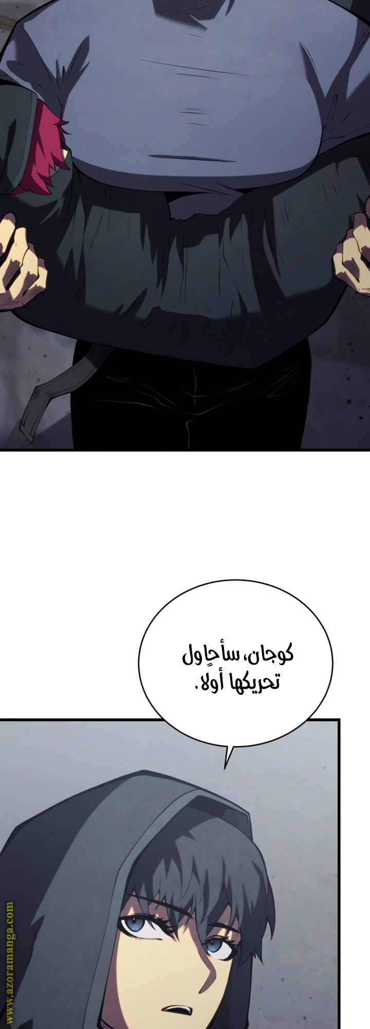 Read Swordmaster’s Youngest Son AR Manga Online