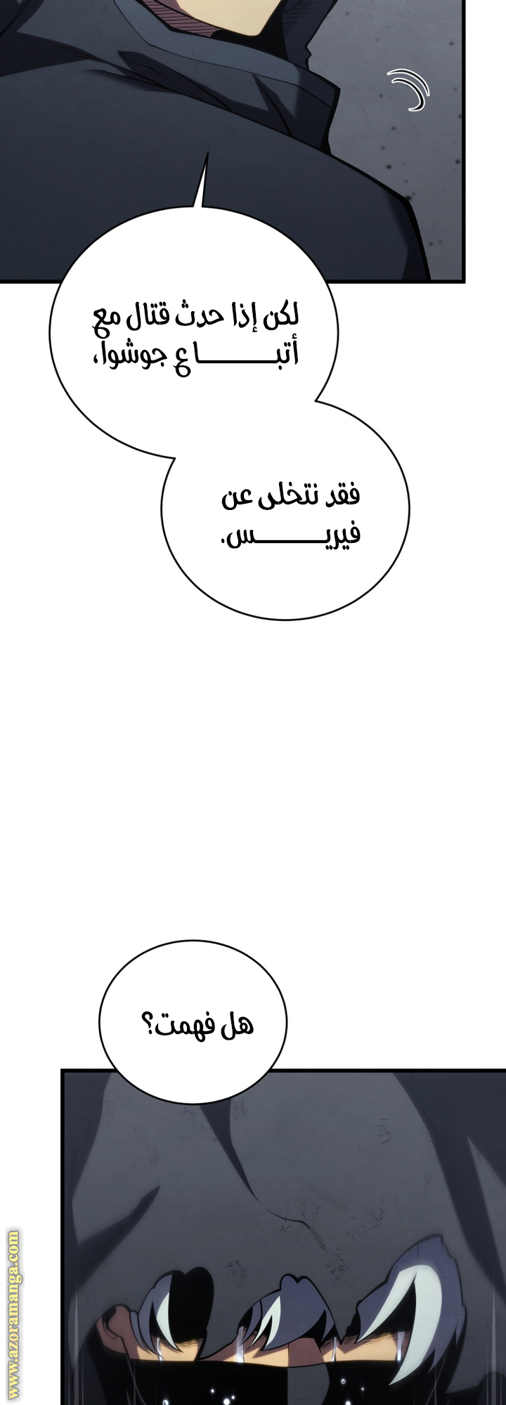 Read Swordmaster’s Youngest Son AR Manga Online