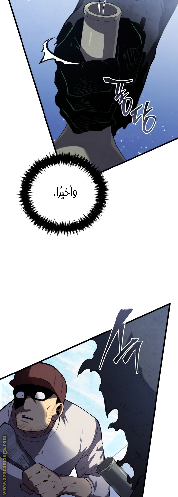 Read Swordmaster’s Youngest Son AR Manga Online