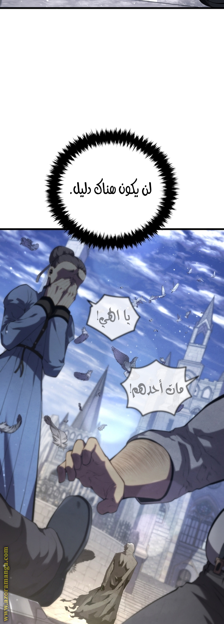 Read Swordmaster’s Youngest Son AR Manga Online