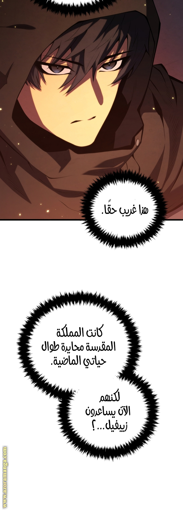 Read Swordmaster’s Youngest Son AR Manga Online