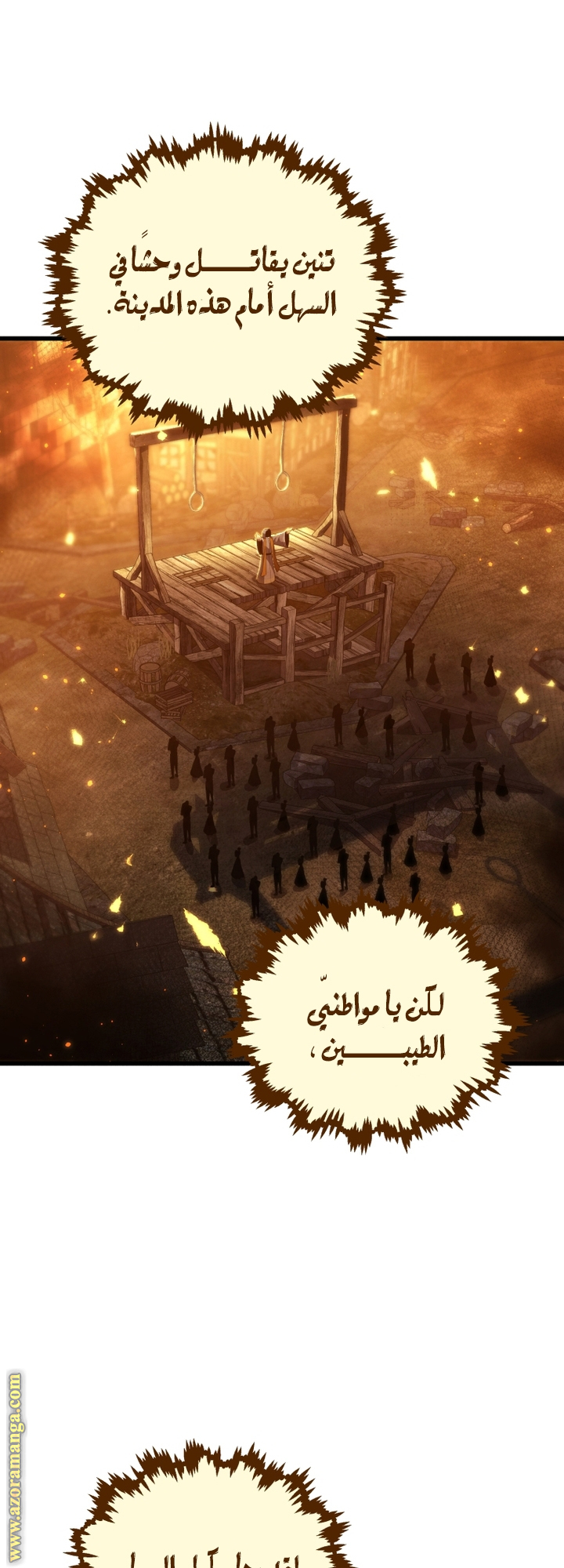 Read Swordmaster’s Youngest Son AR Manga Online