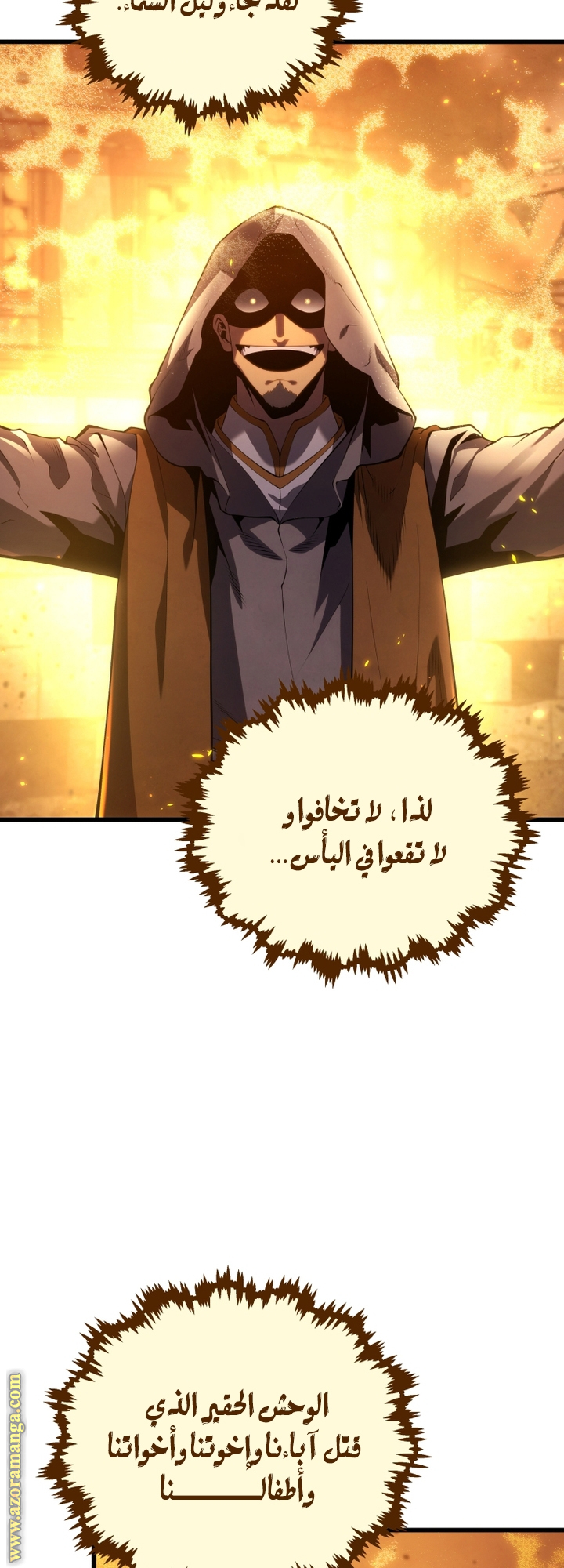 Read Swordmaster’s Youngest Son AR Manga Online