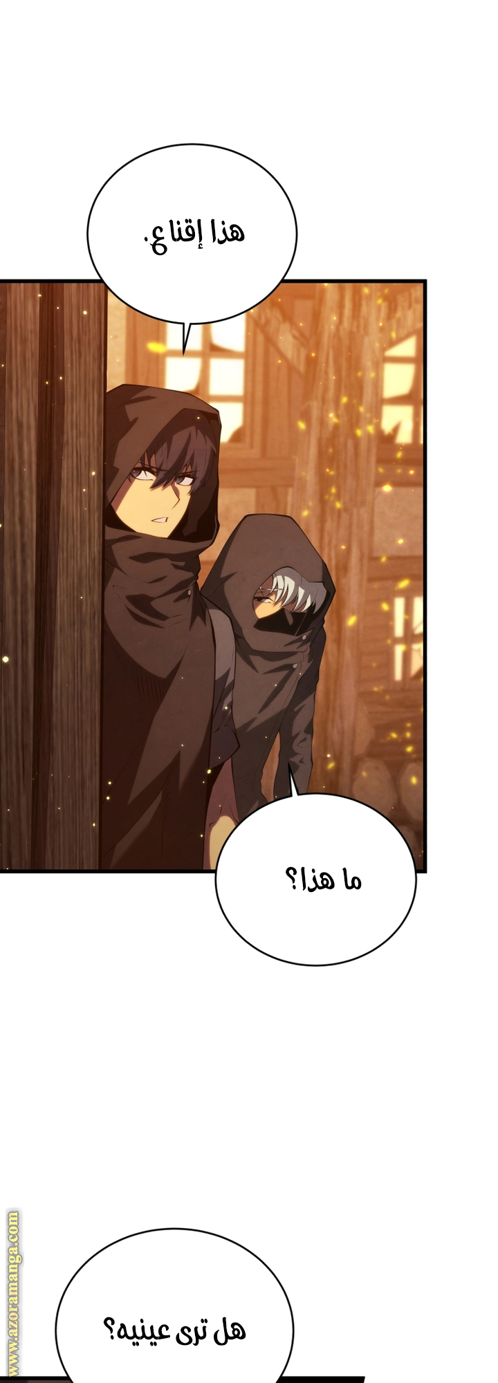 Read Swordmaster’s Youngest Son AR Manga Online