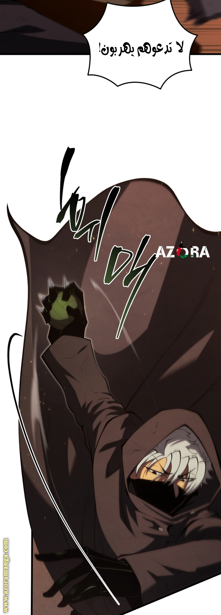 Read Swordmaster’s Youngest Son AR Manga Online