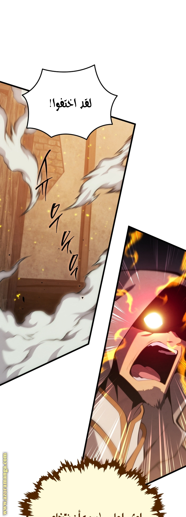 Read Swordmaster’s Youngest Son AR Manga Online